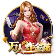 >开元旗牌2025最新版