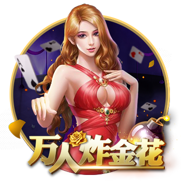[流言板]云南蘑菇是什么梗