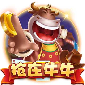 >开元旗牌2025最新版