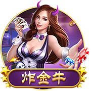 >开元旗牌2025最新版