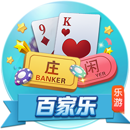 >开元旗牌2025最新版