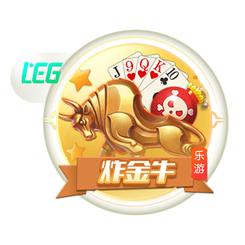 >开元旗牌2025最新版