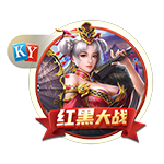 >开元旗牌2025最新版
