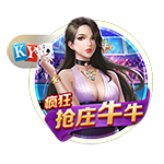 >开元旗牌2025最新版