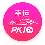 [流言板]成熟了的西梅是什么颜色的