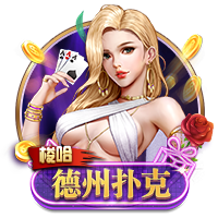 >开元旗牌2025最新版