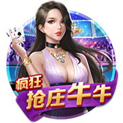 >开元旗牌2025最新版