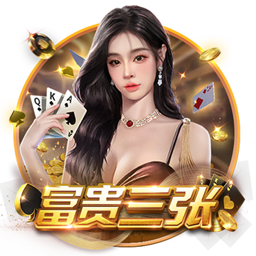 >开元旗牌2025最新版