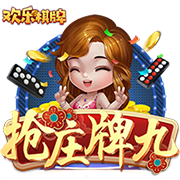 >开元旗牌2025最新版