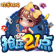 [流言板]阴阳师于家什么梗