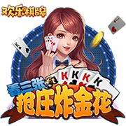 >开元旗牌2025最新版
