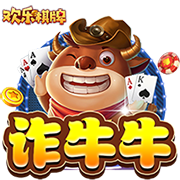 >开元旗牌2025最新版